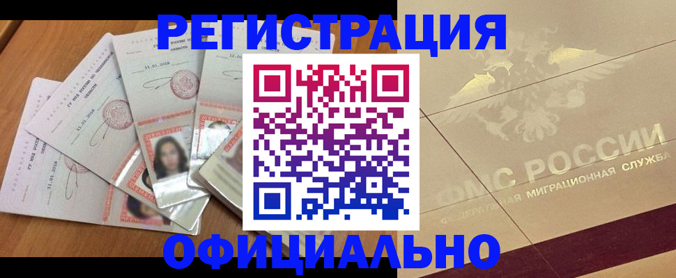 найти адрес прописки в Люберцах